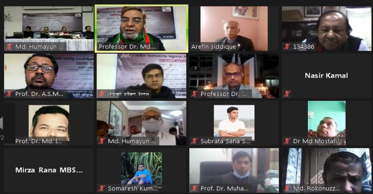 মাভাবিপ্রবিতে ‘স্বাধীন বাংলাদেশের অভ্যুদ